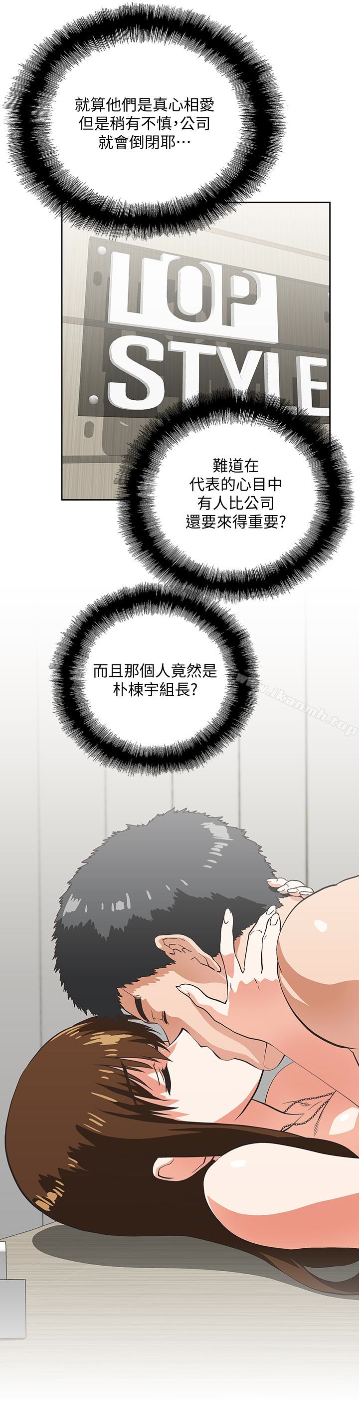 14P - 女上男下