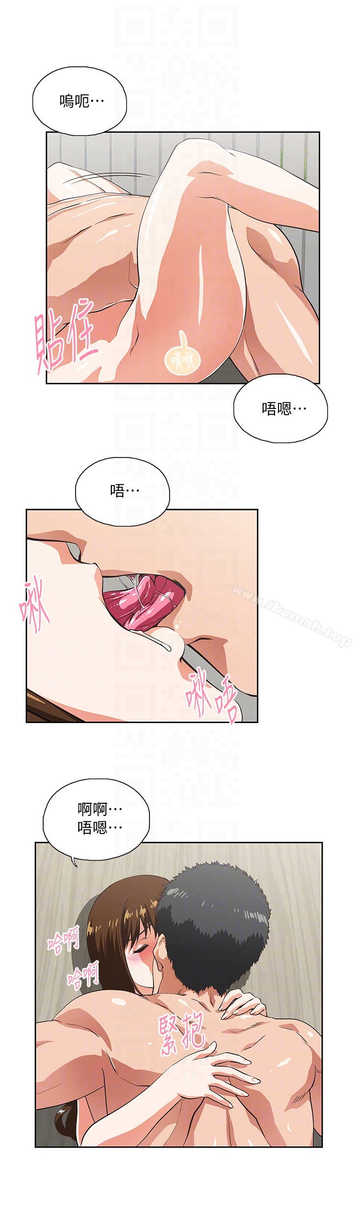 15P - 女上男下