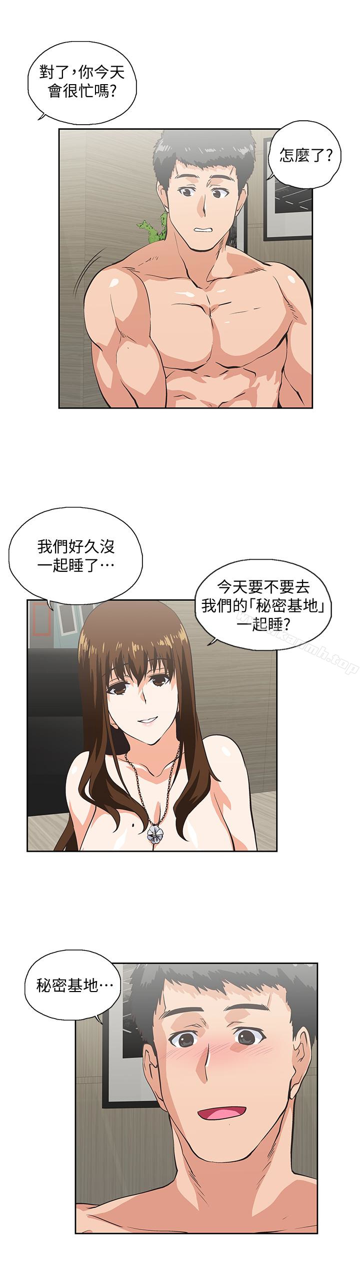18P - 女上男下