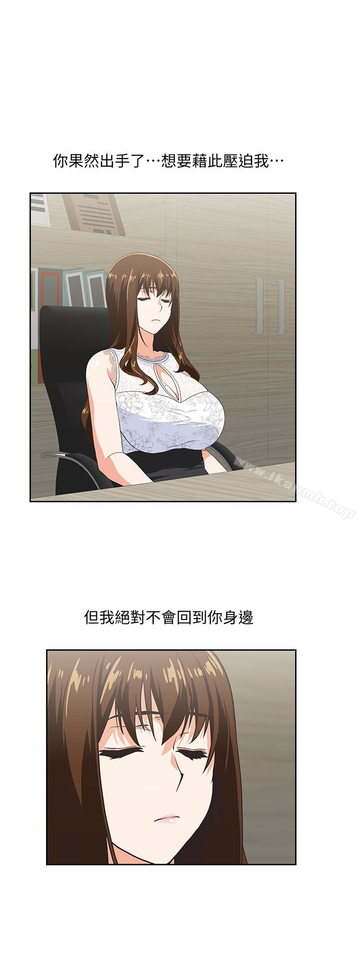 1P - 女上男下