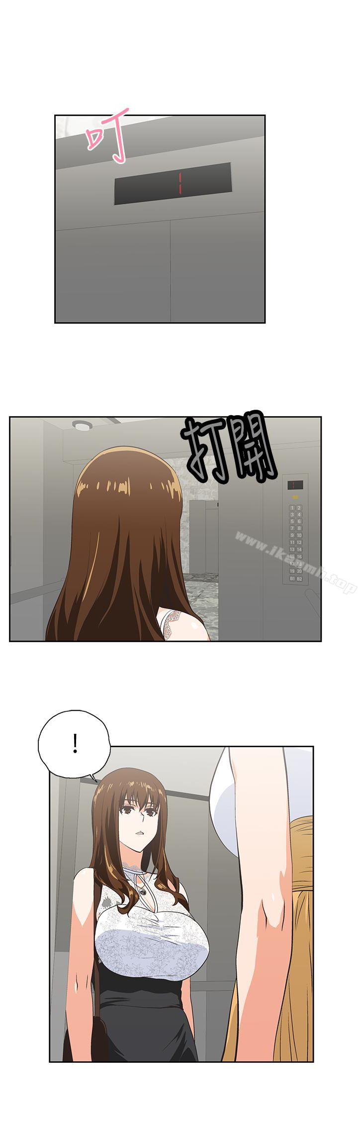 26P - 女上男下