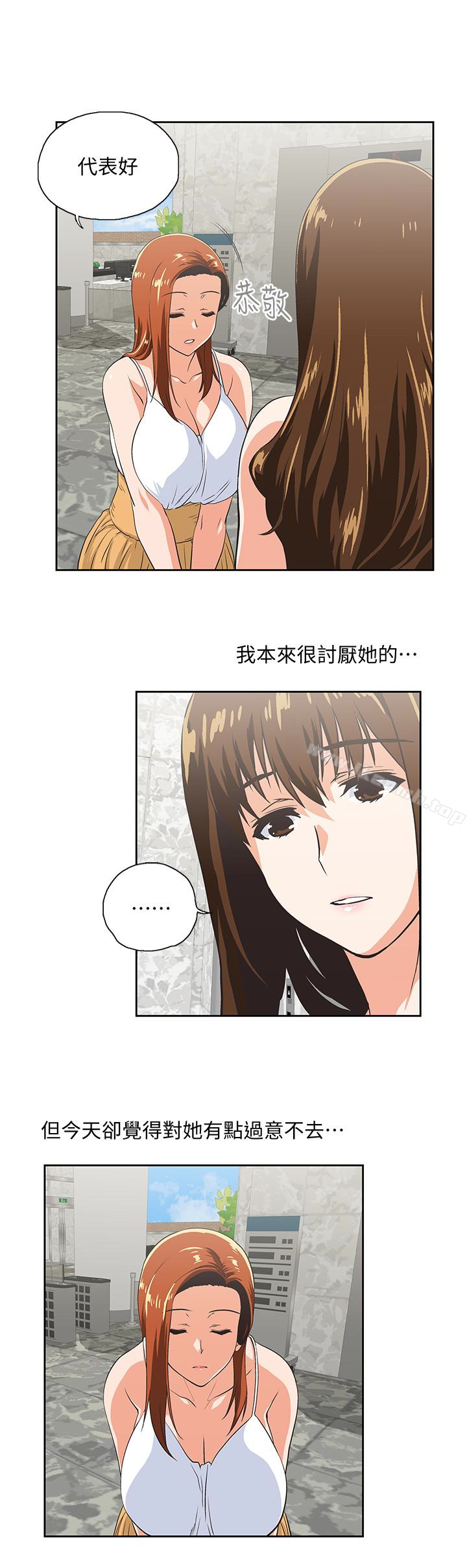 28P - 女上男下