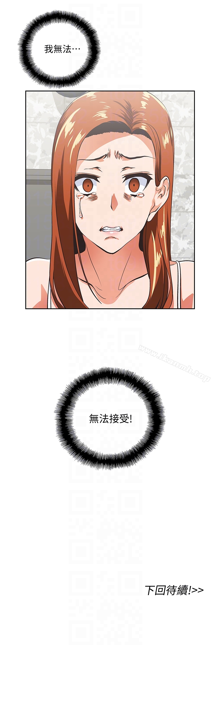 33P - 女上男下