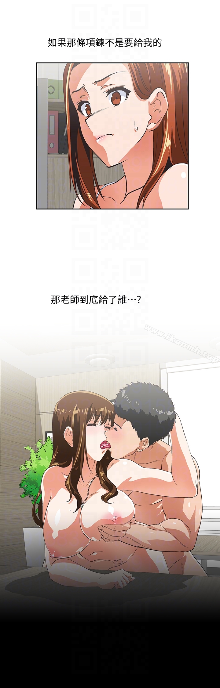 7P - 女上男下