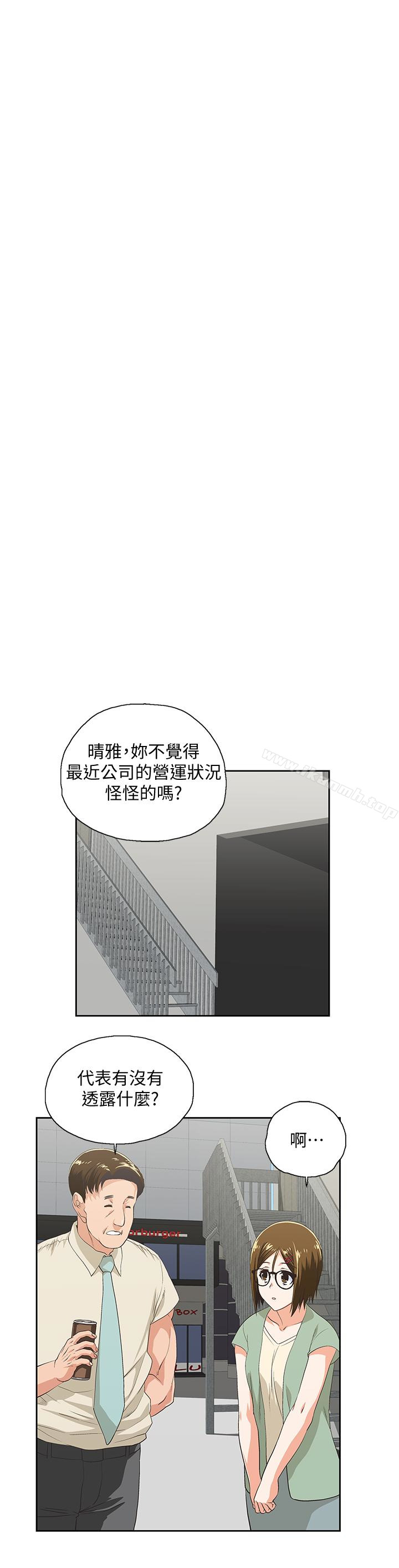 9P - 女上男下