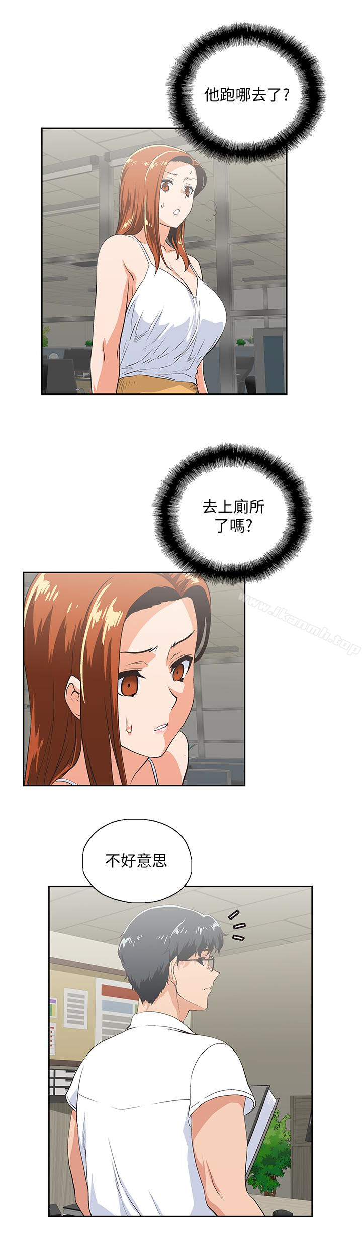 12P - 女上男下