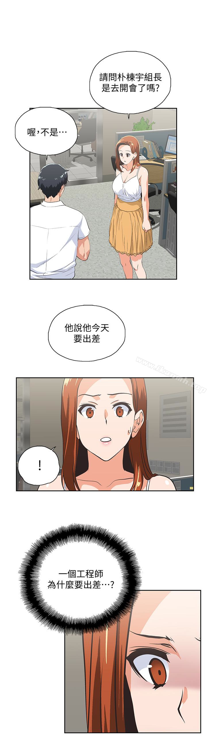 13P - 女上男下
