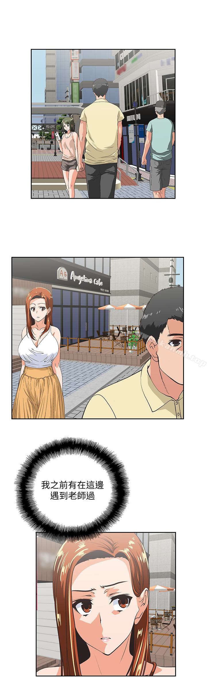 18P - 女上男下