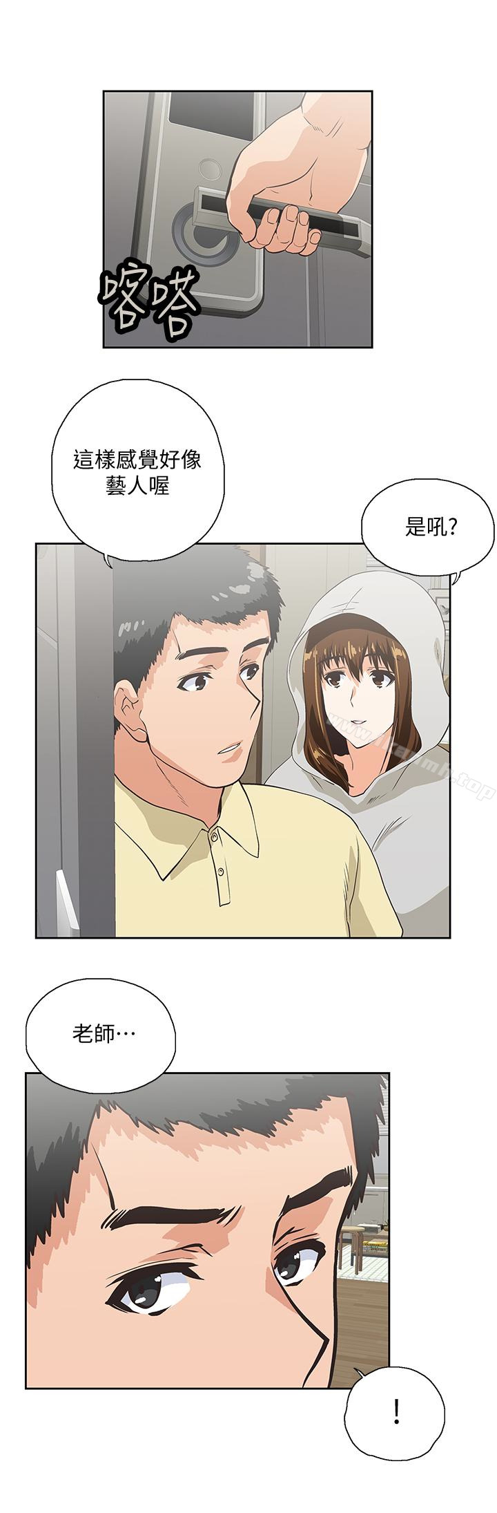 30P - 女上男下