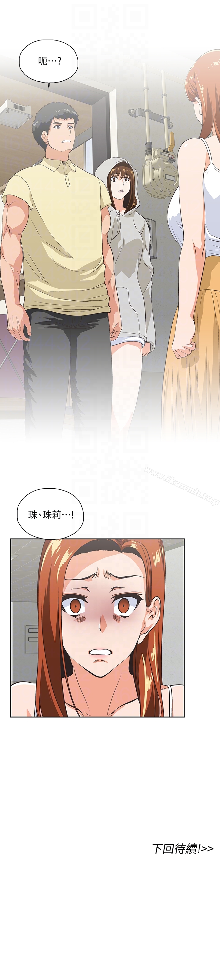 31P - 女上男下