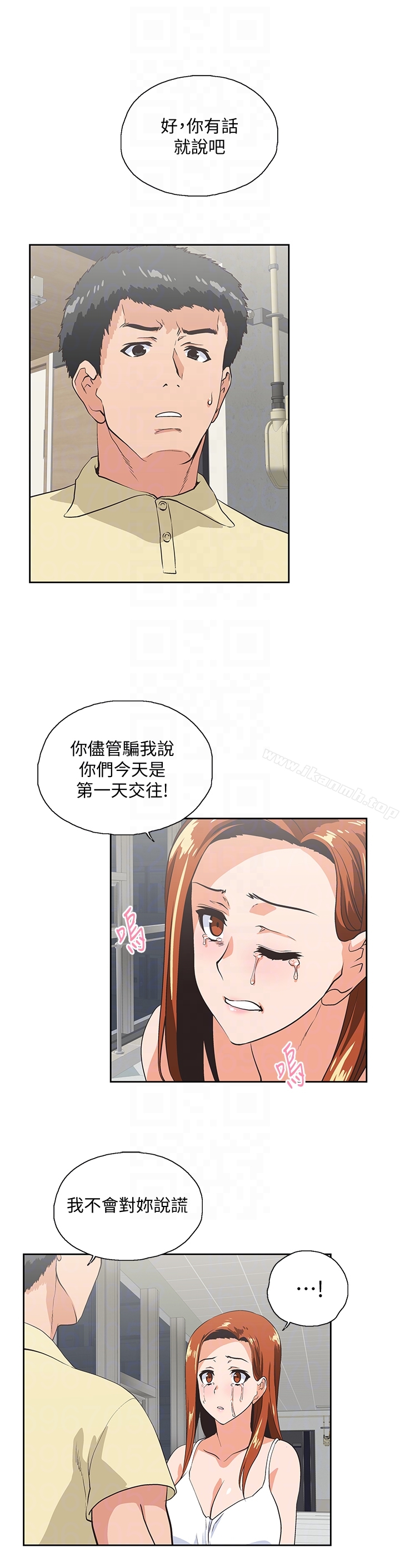 15P - 女上男下