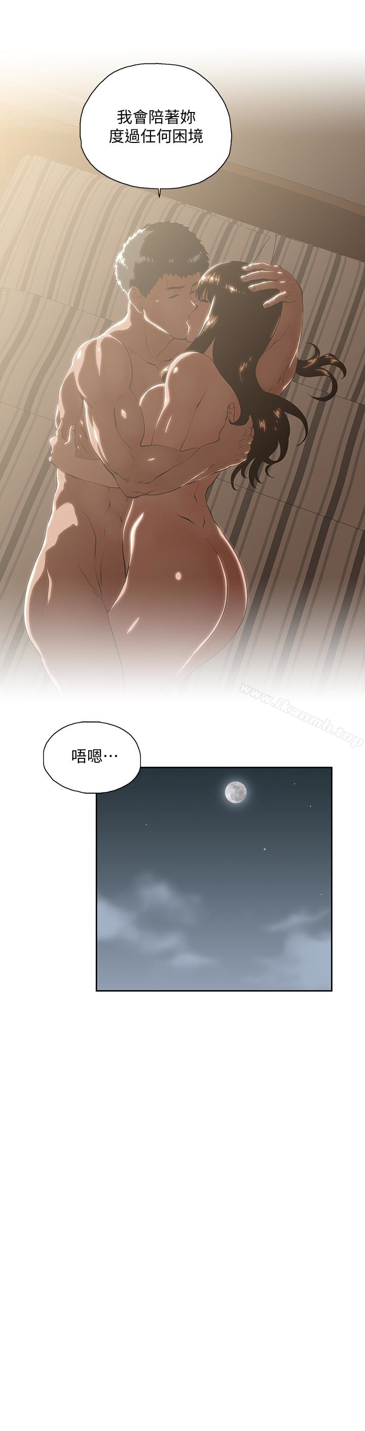 24P - 女上男下