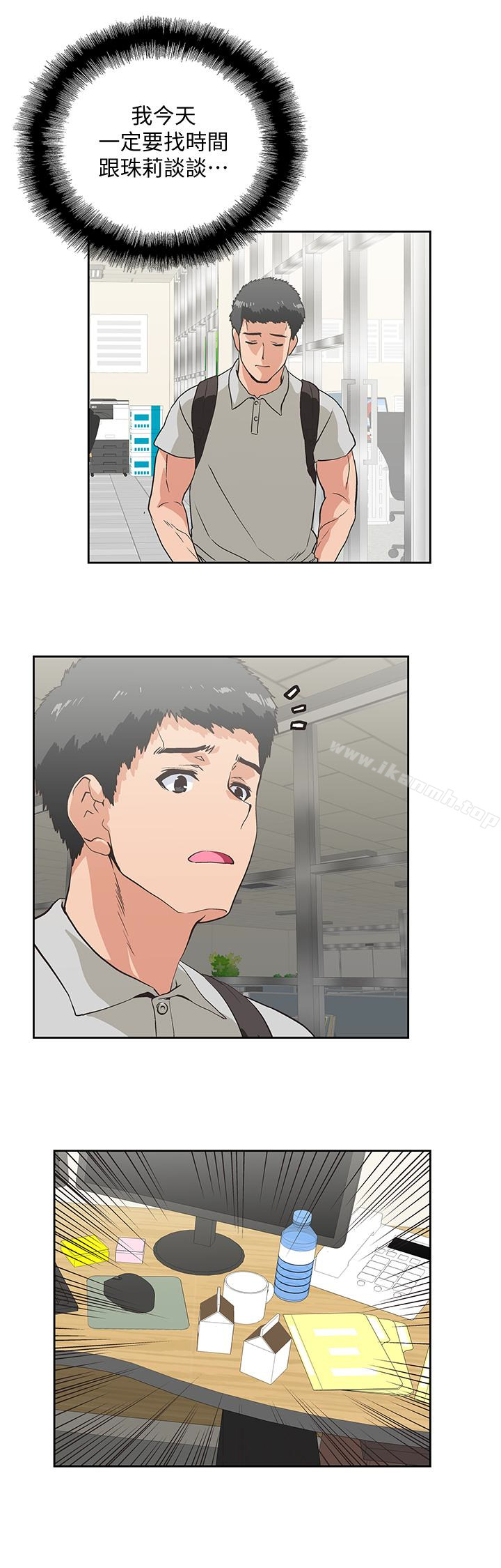 26P - 女上男下