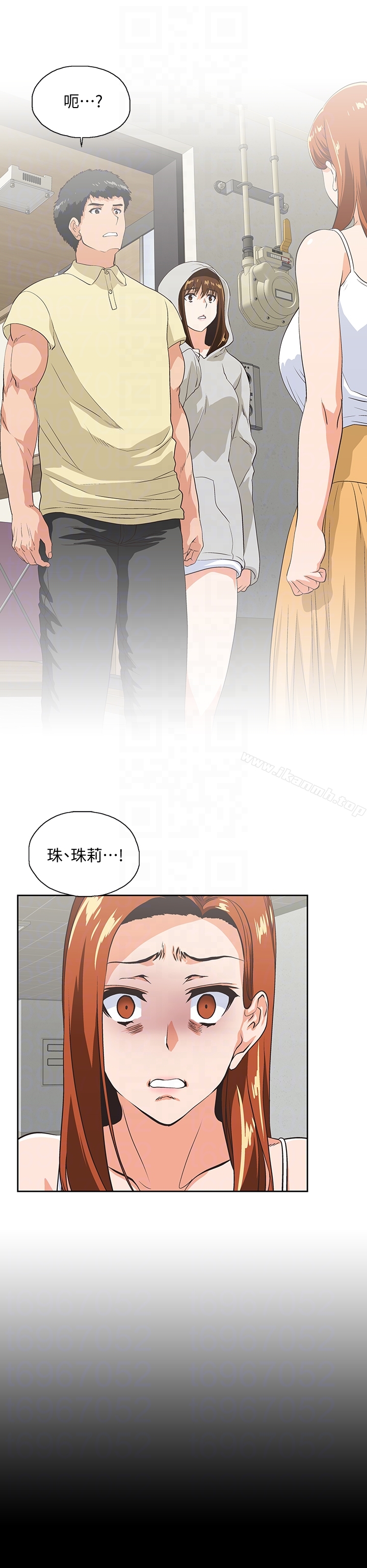 7P - 女上男下