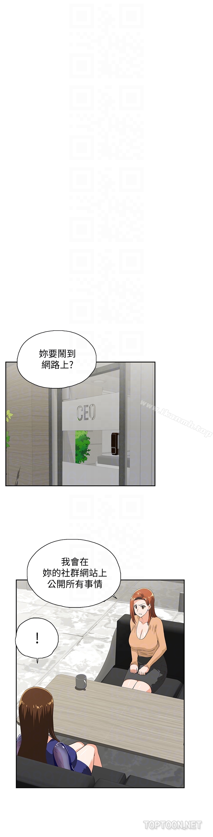 11P - 女上男下