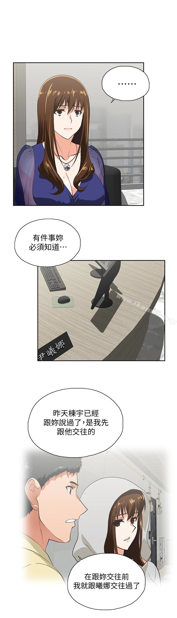 14P - 女上男下