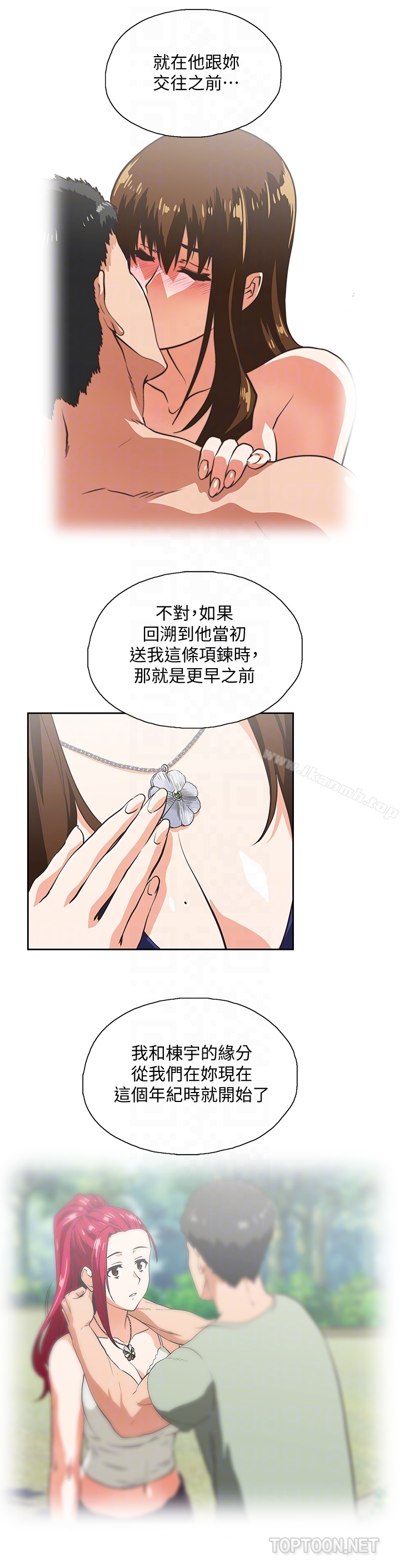 15P - 女上男下