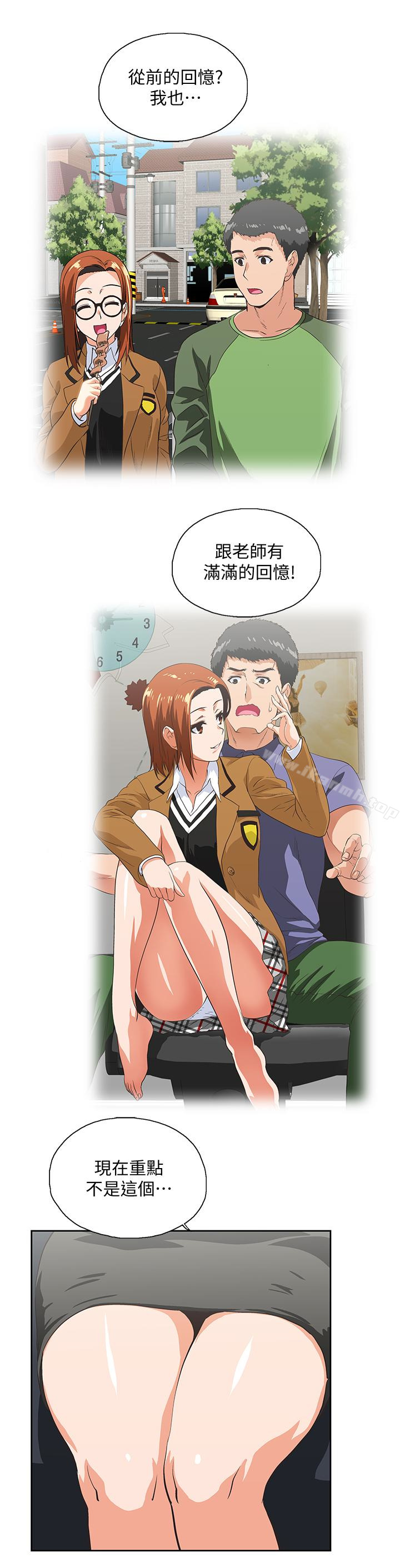 17P - 女上男下