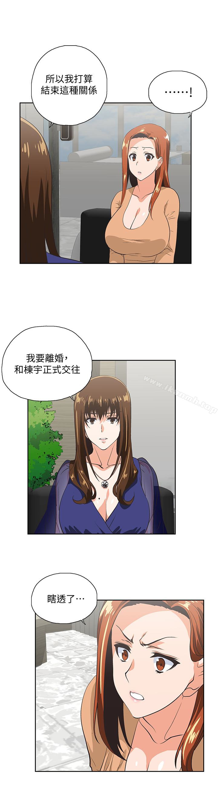 20P - 女上男下