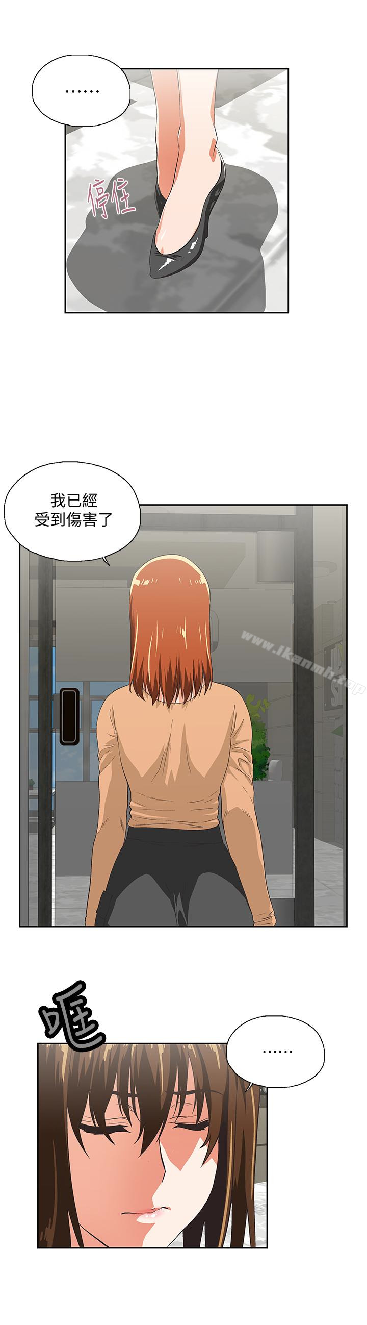 22P - 女上男下