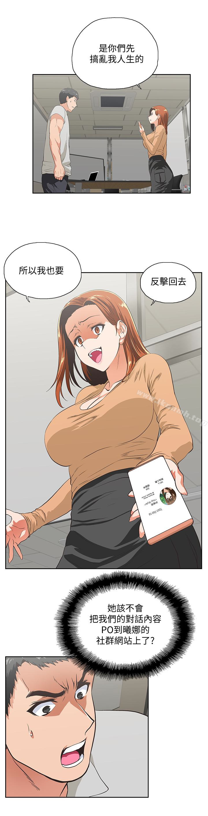 28P - 女上男下