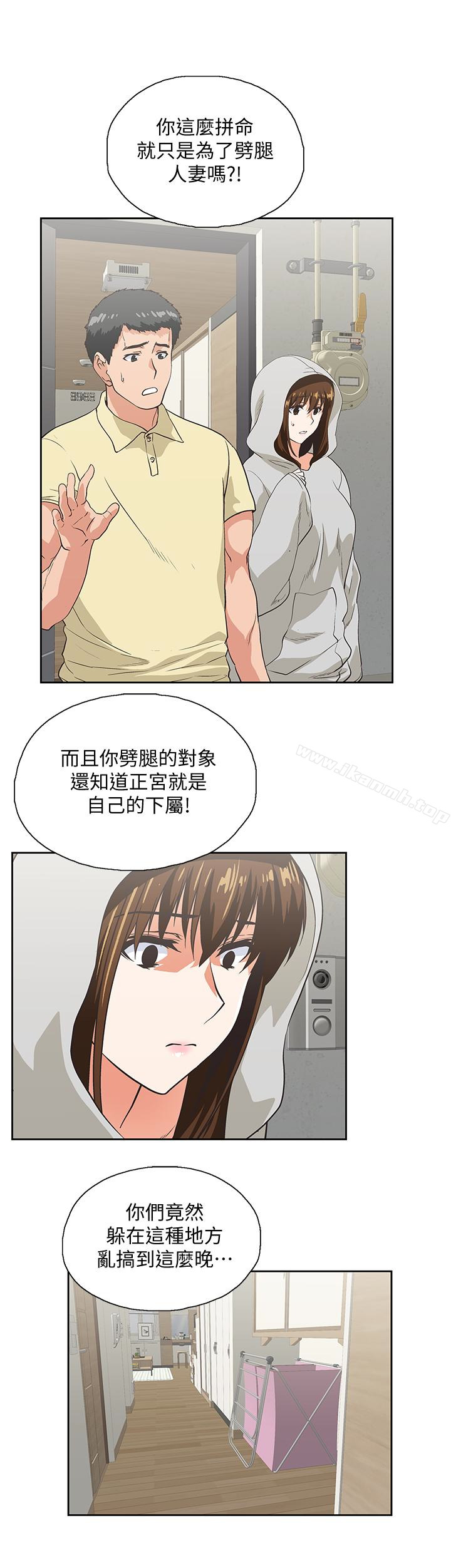 2P - 女上男下