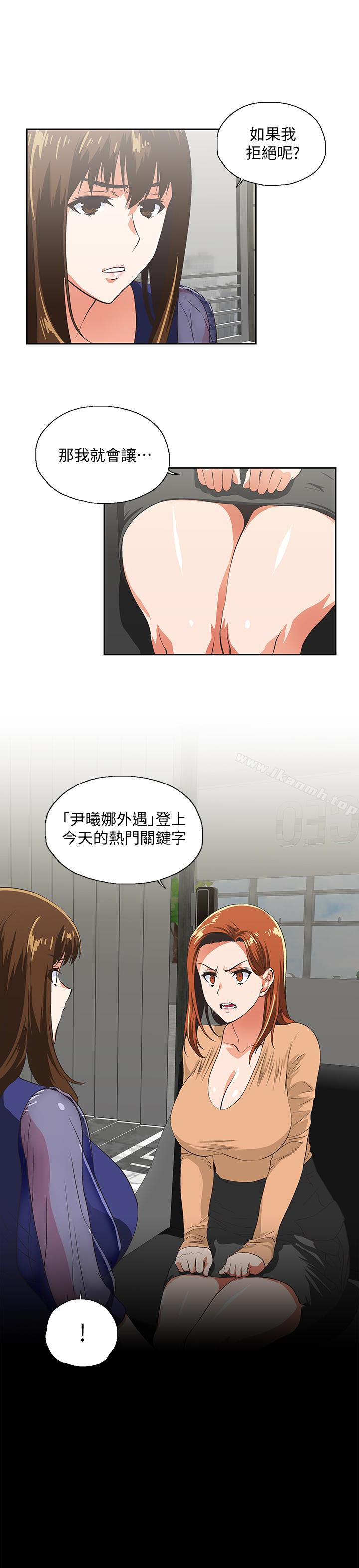 9P - 女上男下