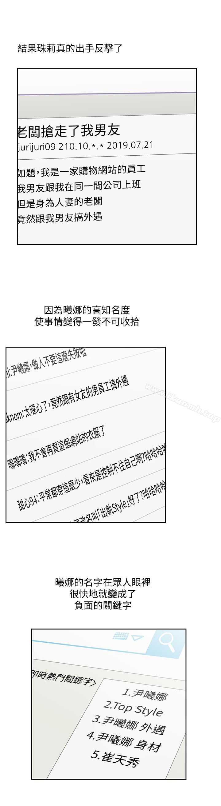 13P - 女上男下