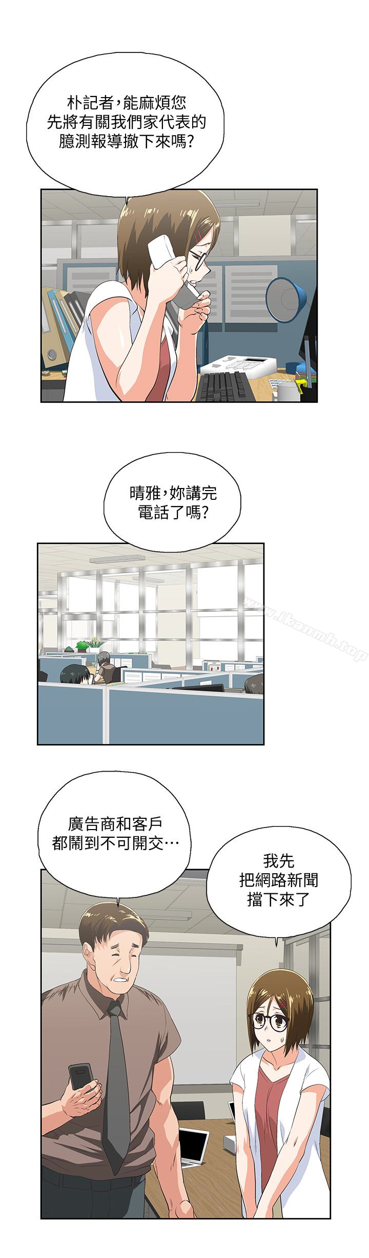 17P - 女上男下