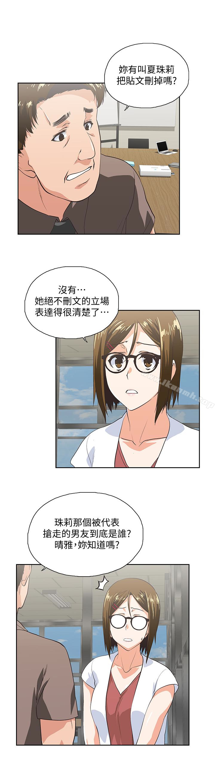 18P - 女上男下