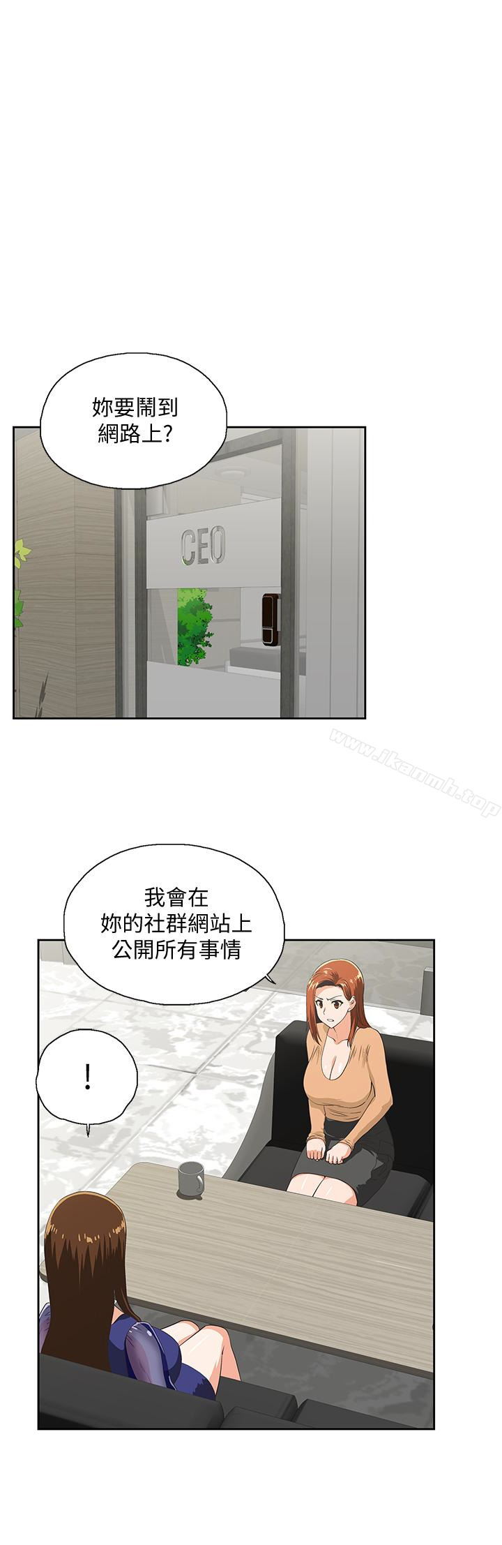 1P - 女上男下