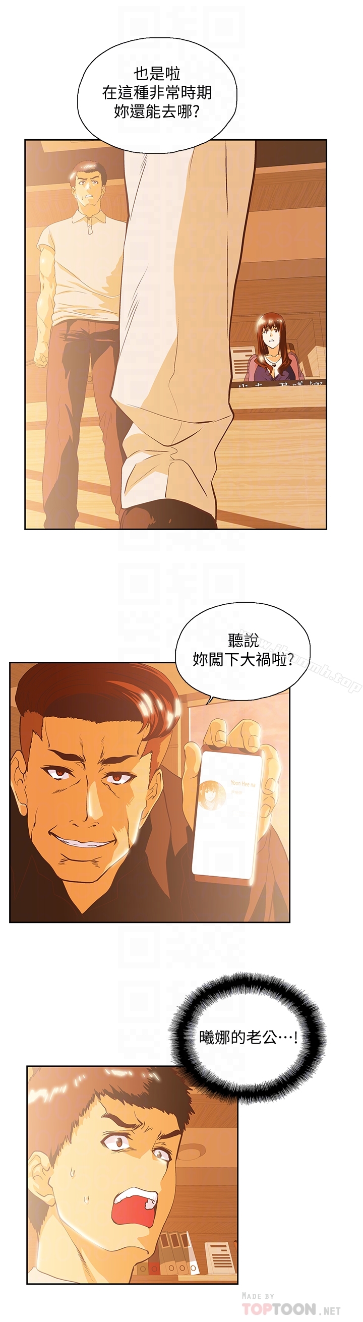 29P - 女上男下
