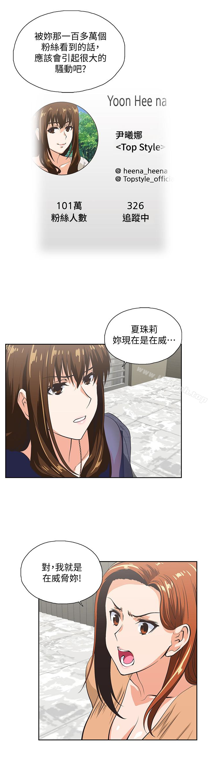 2P - 女上男下