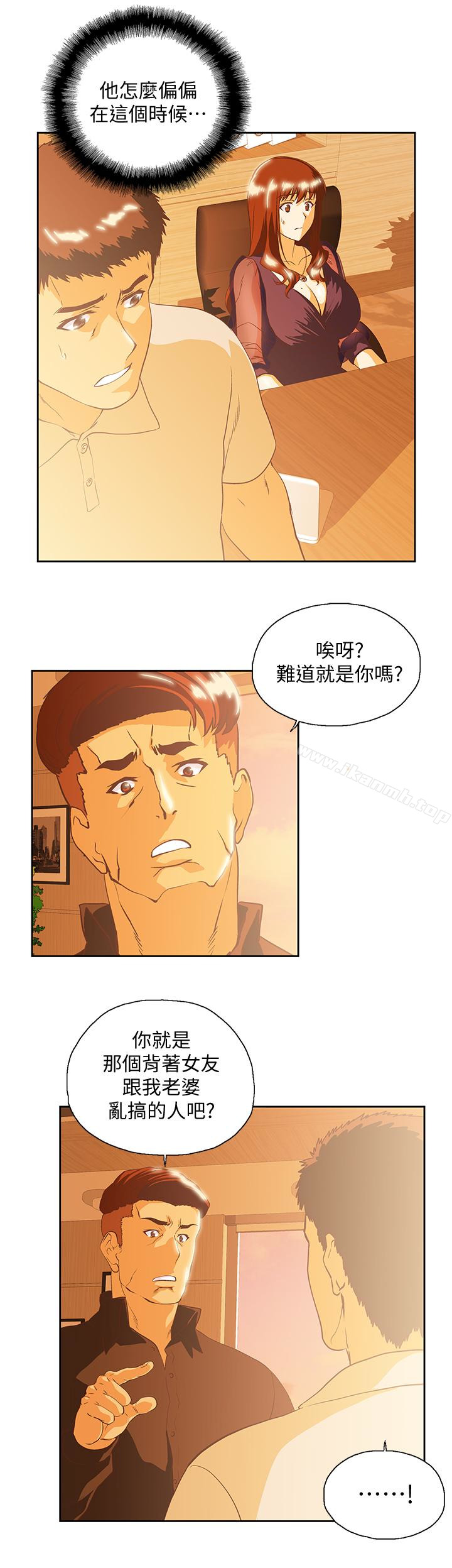 30P - 女上男下