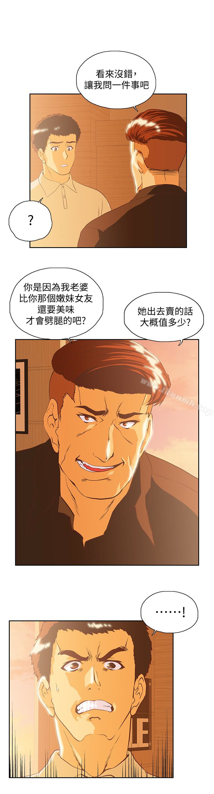 32P - 女上男下