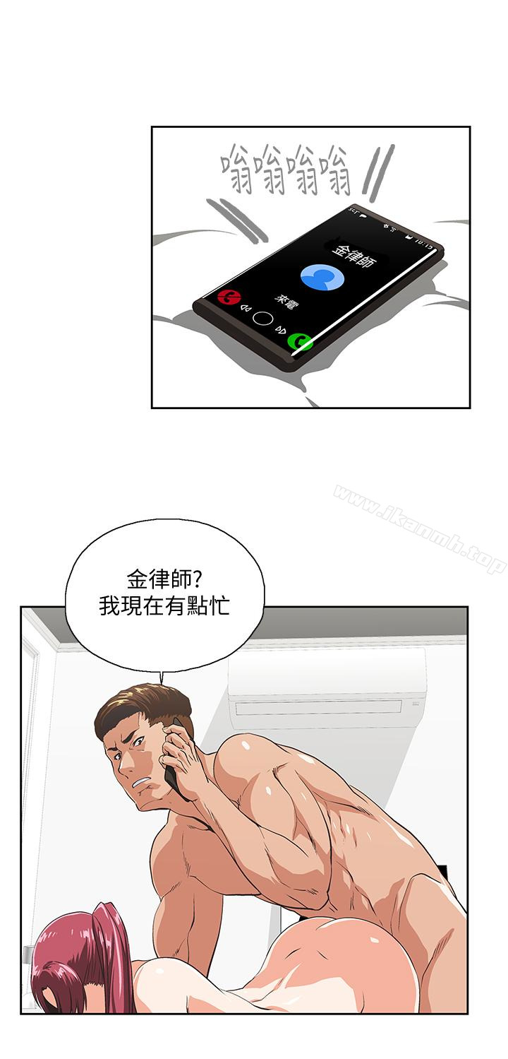 9P - 女上男下