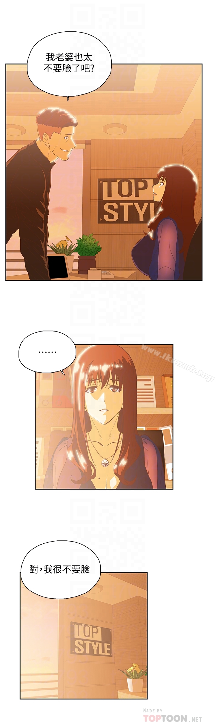 15P - 女上男下