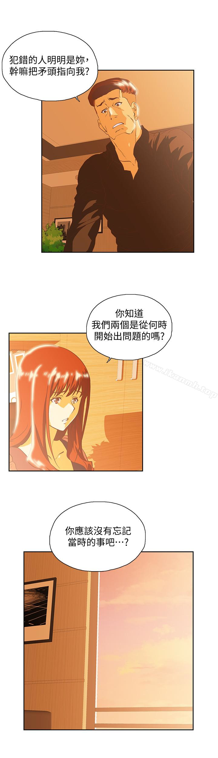 18P - 女上男下