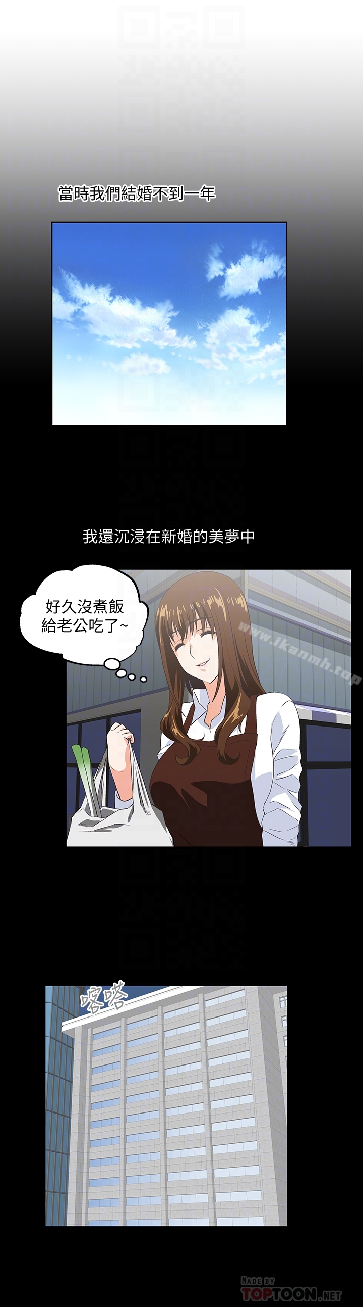 19P - 女上男下