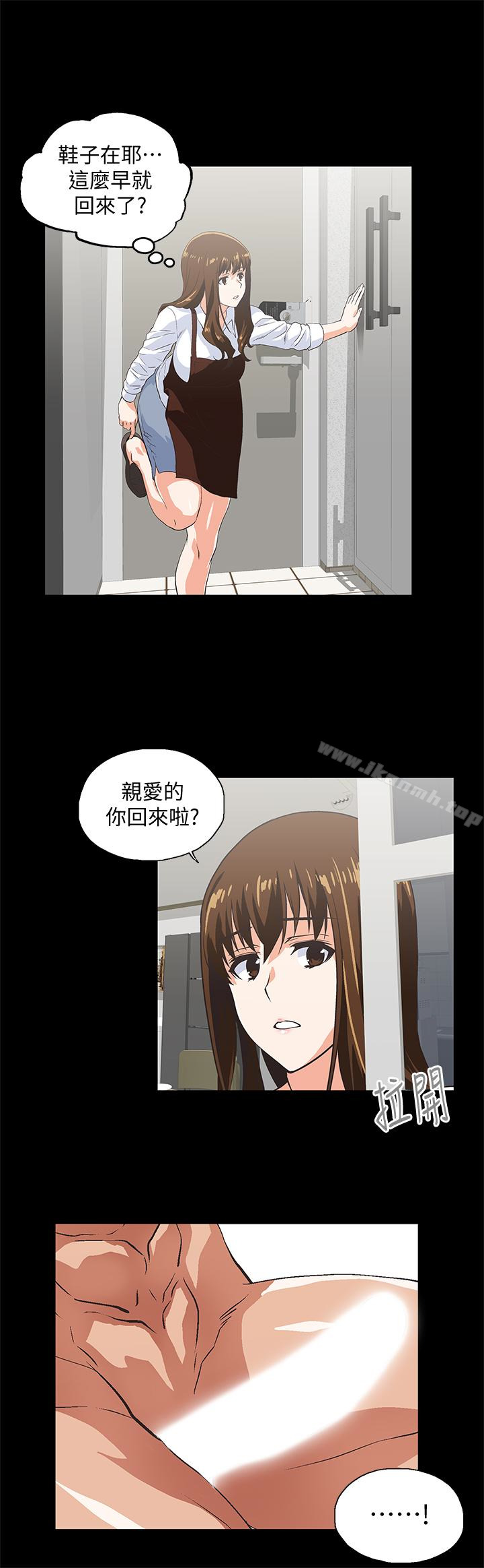 20P - 女上男下