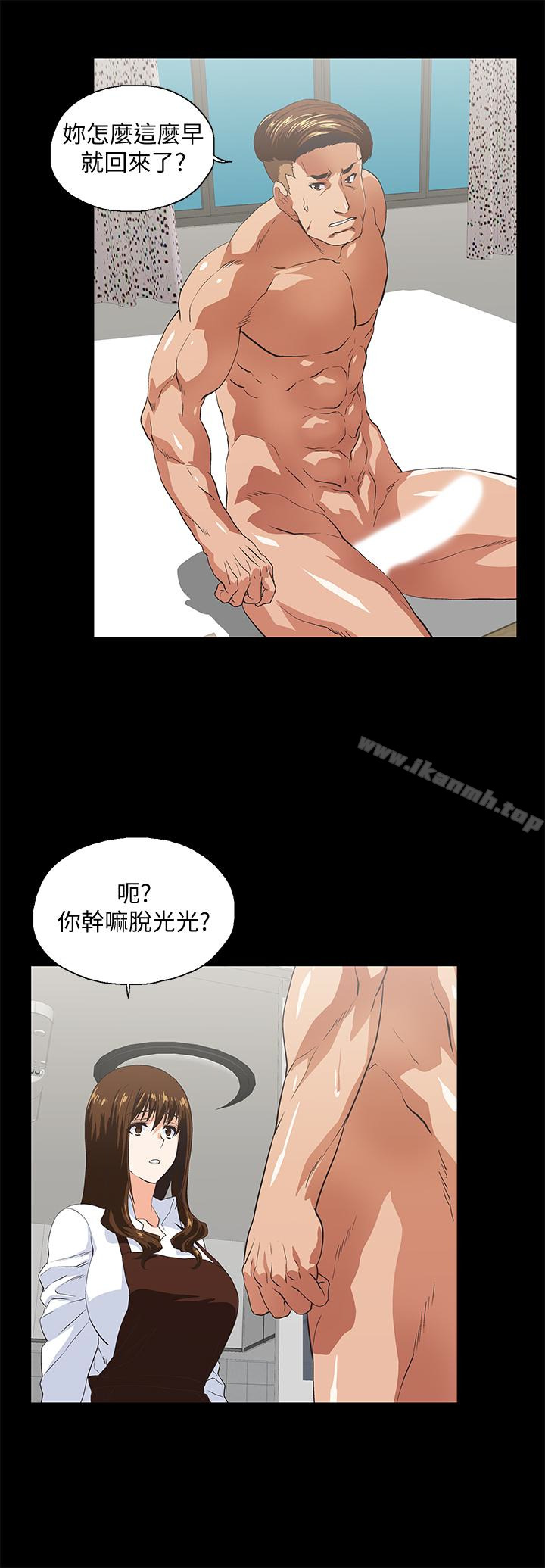 21P - 女上男下