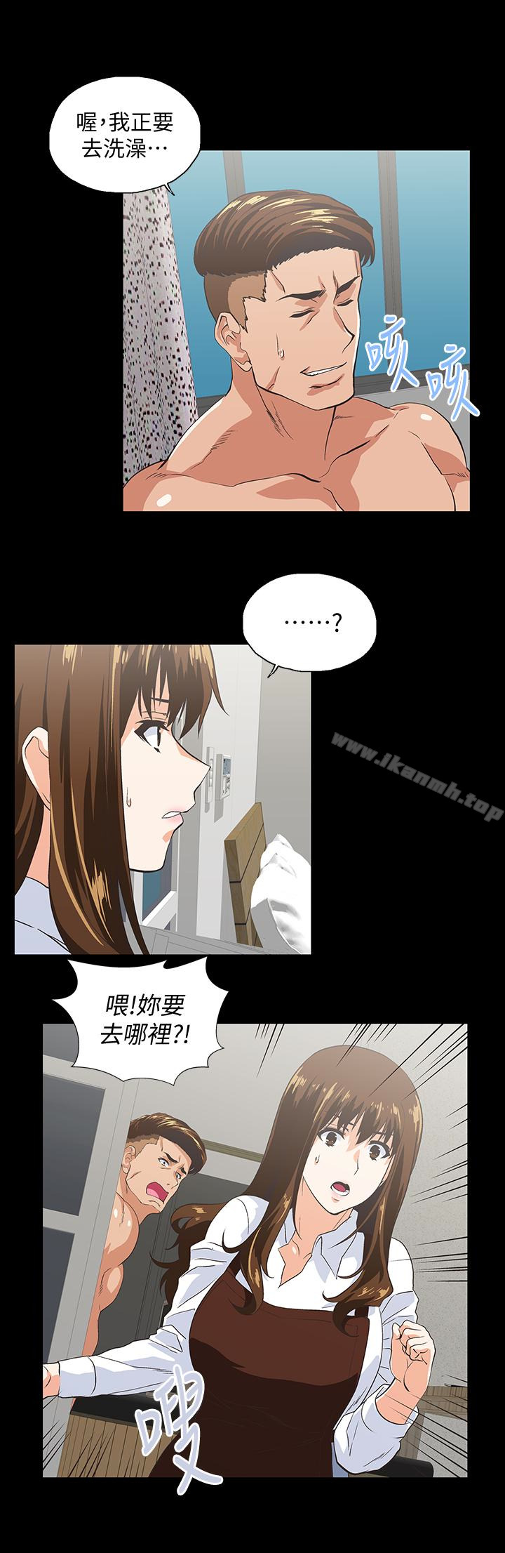 22P - 女上男下