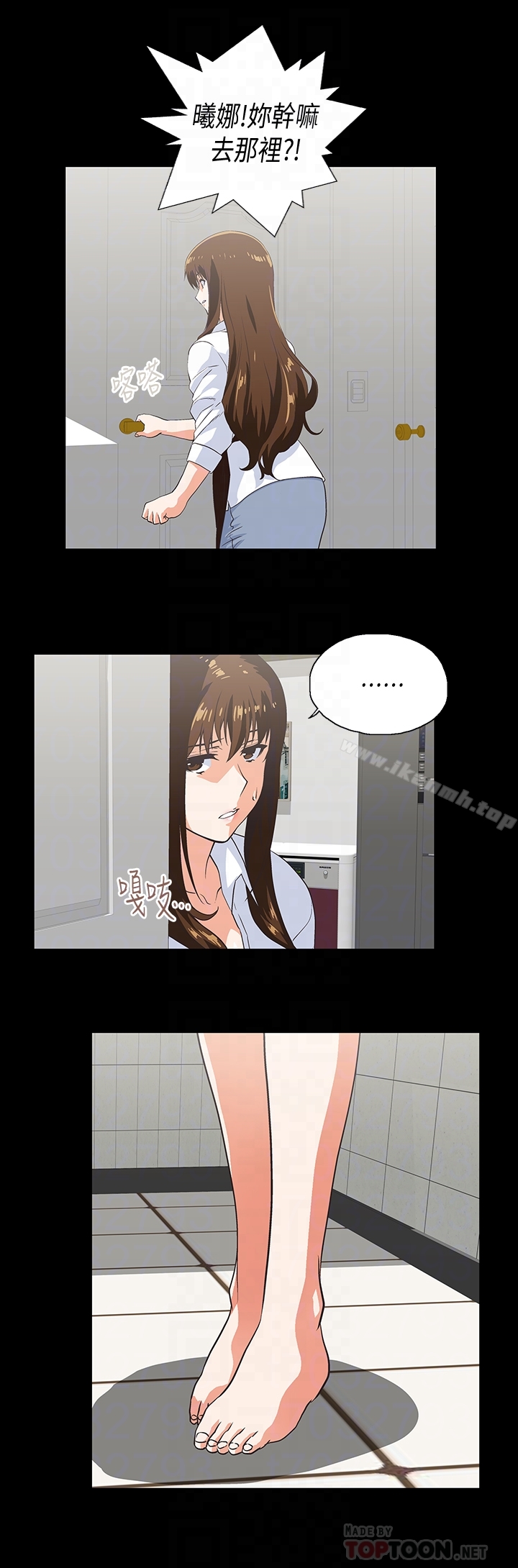 23P - 女上男下