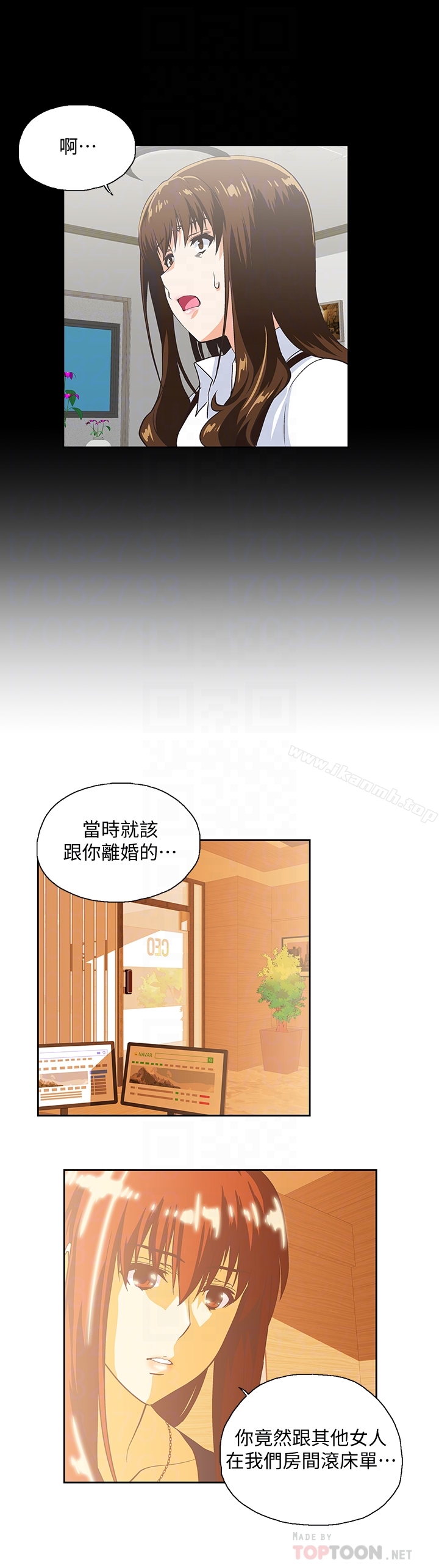 25P - 女上男下