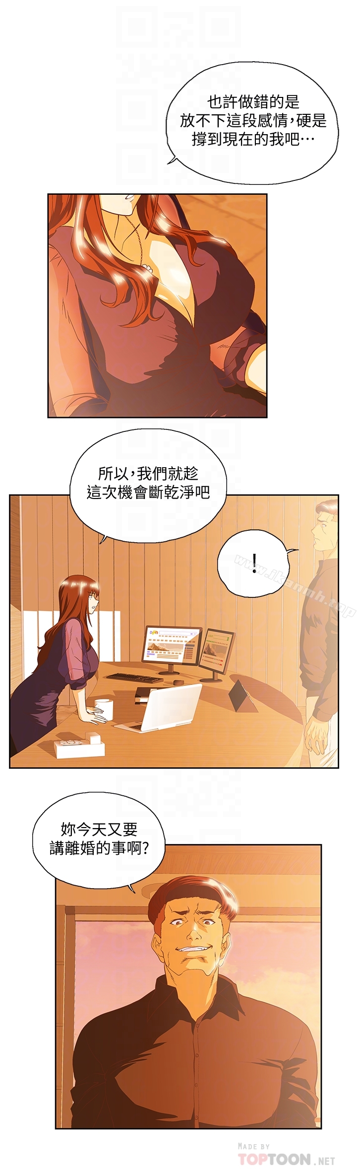 27P - 女上男下
