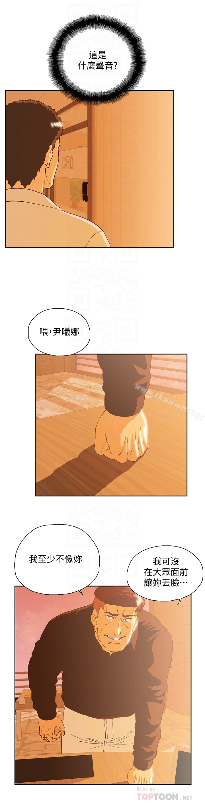 29P - 女上男下