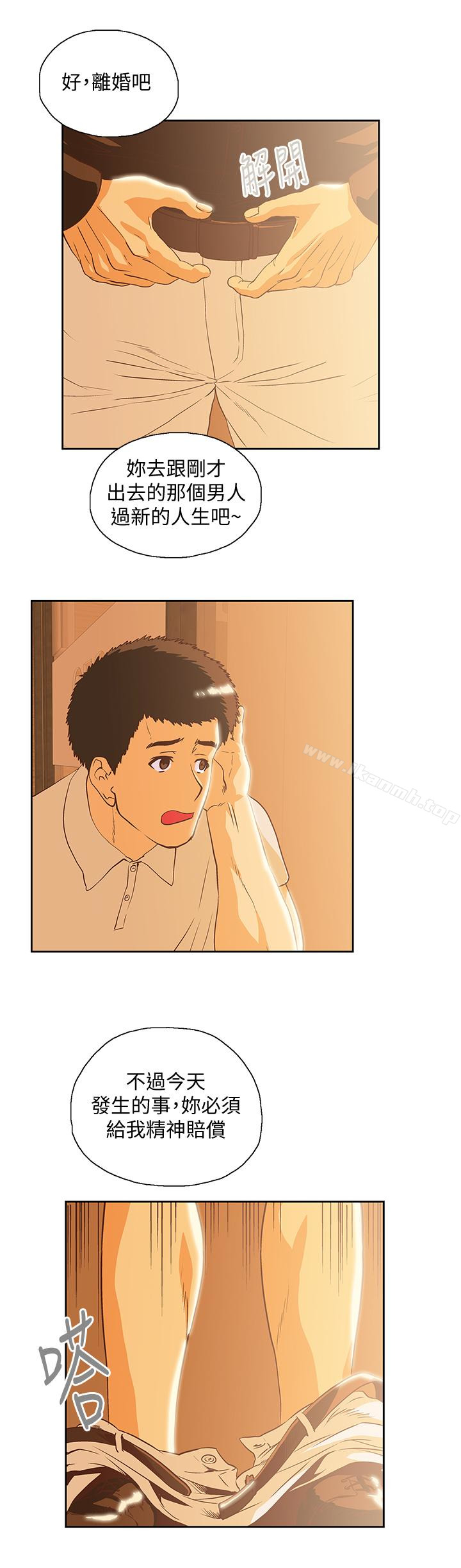 30P - 女上男下