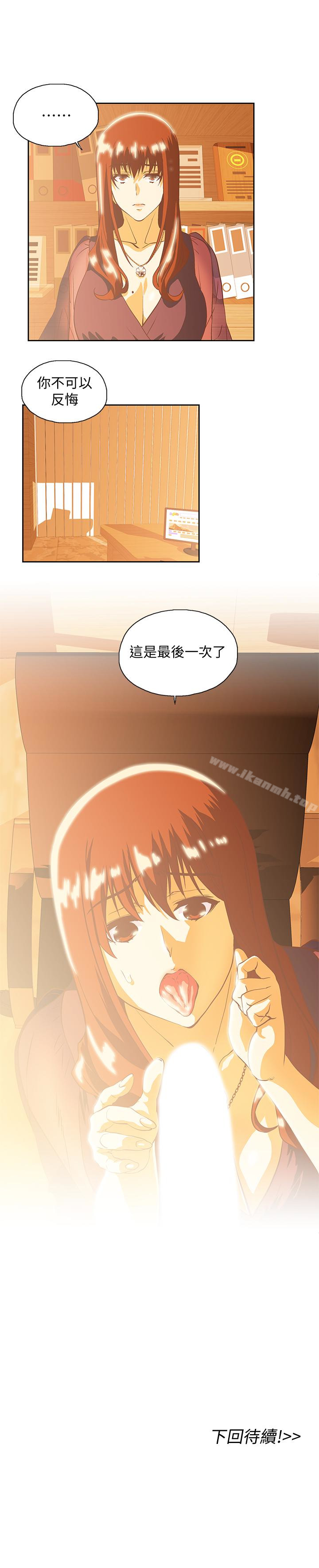32P - 女上男下