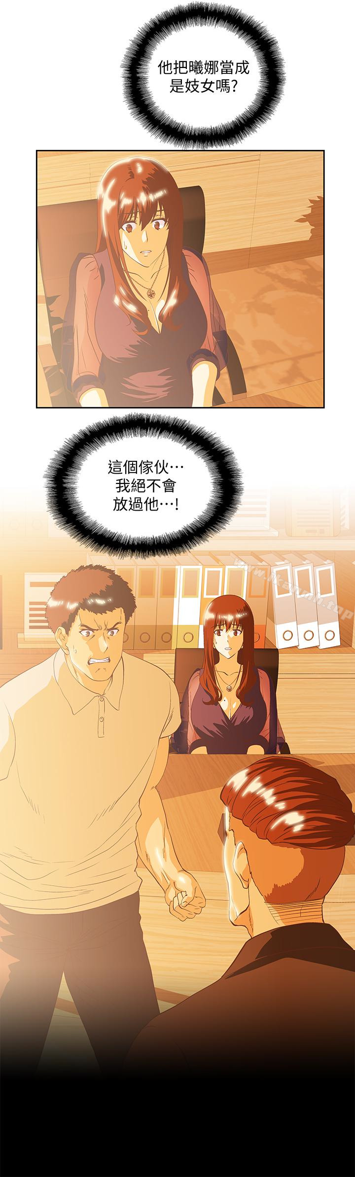 8P - 女上男下