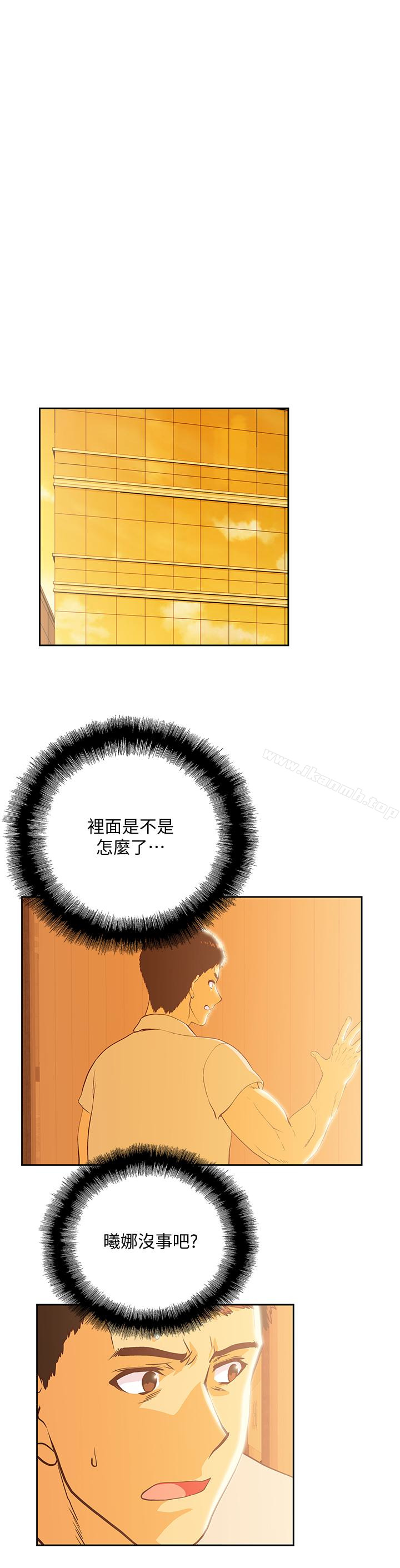 10P - 女上男下